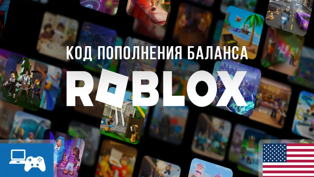 Roblox Gift Card | US